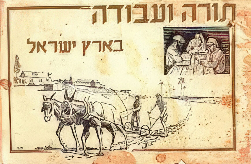 5. הקשיים בבית