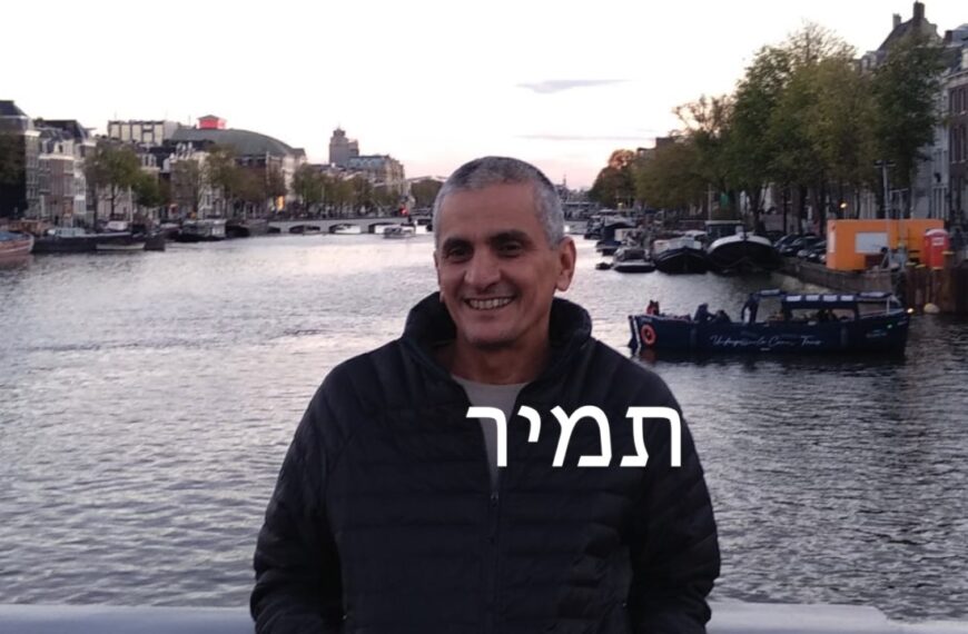 אצלי הכל בסדר