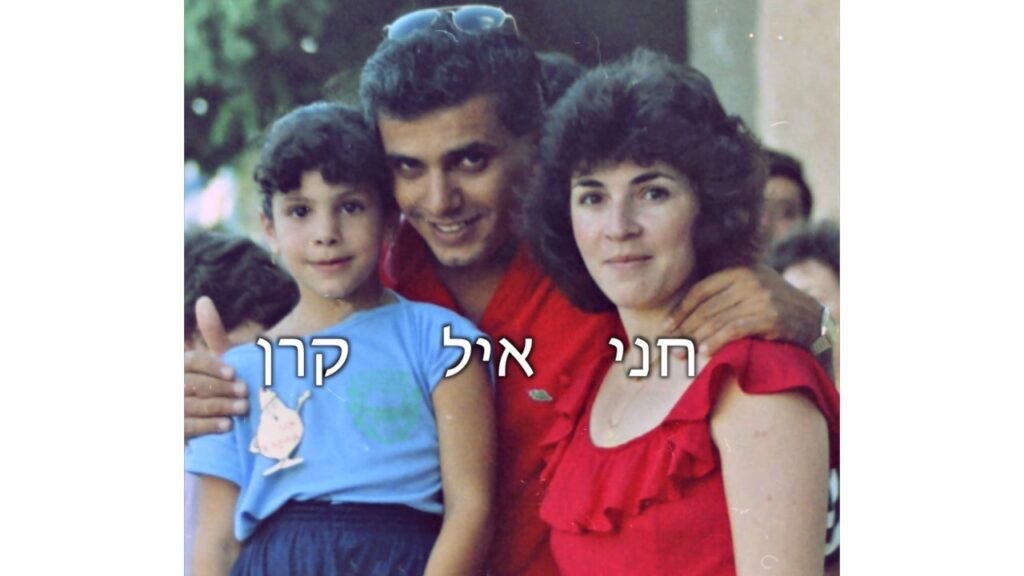 בדד ארעה צאני