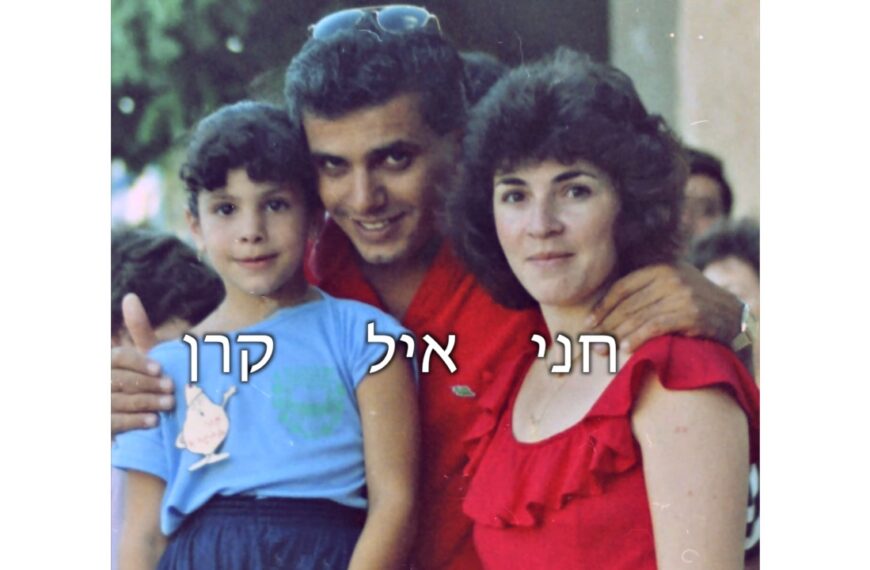 בדד ארעה צאני