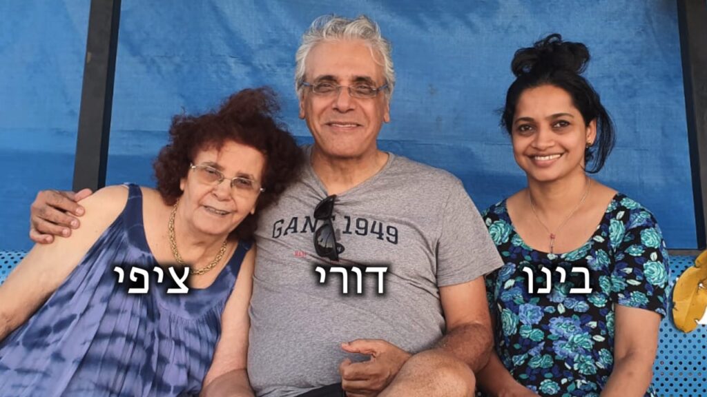 בכרם תימן