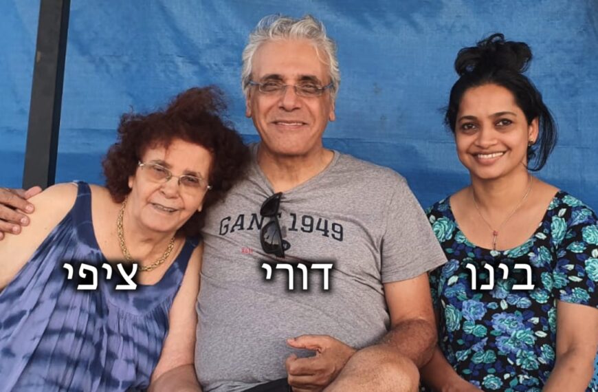 בכרם תימן