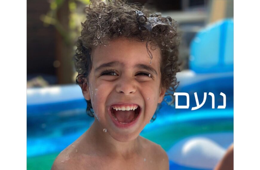 המורי הזקן