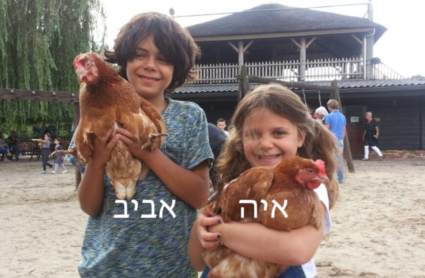 הפרח בגני