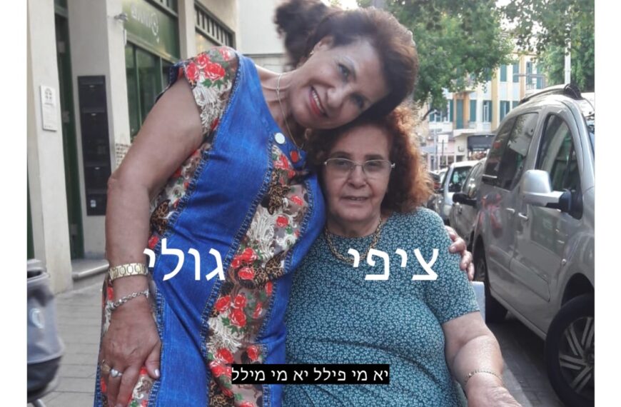זכריה בן עזרא