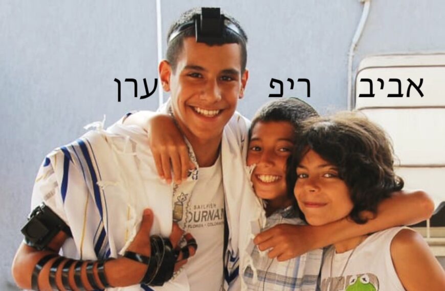 חכי עוד רגע
