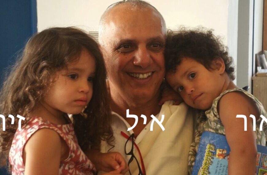 יום שישי הגיע