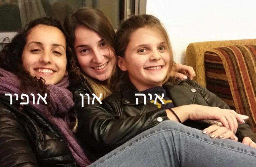 מחרוזת – אל תשליכני