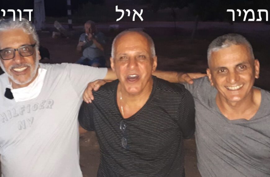 צאי אל החלון