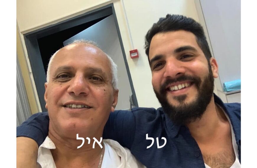 רחל