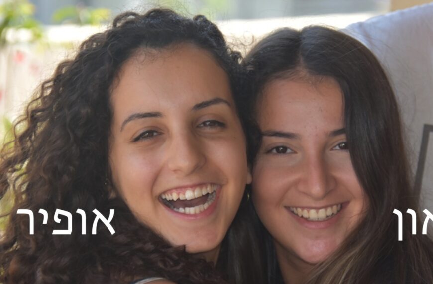 שבת מתנה