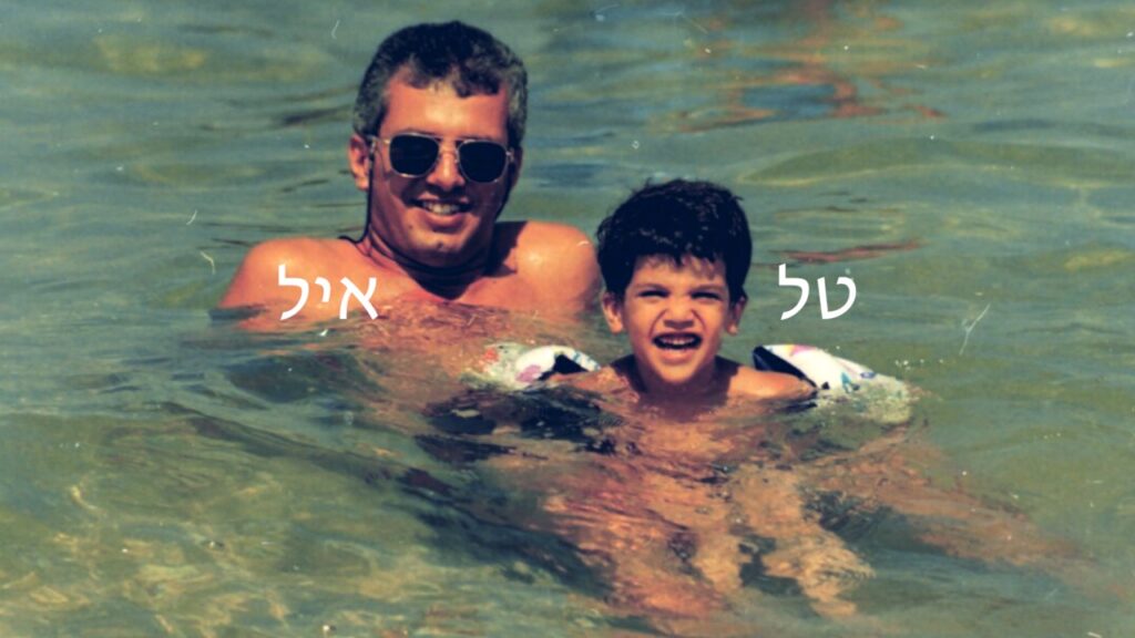 שחרחורת