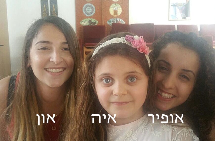 שני שושנים