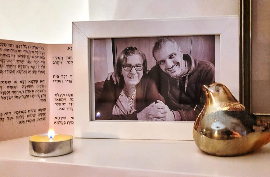 הספד לאמא